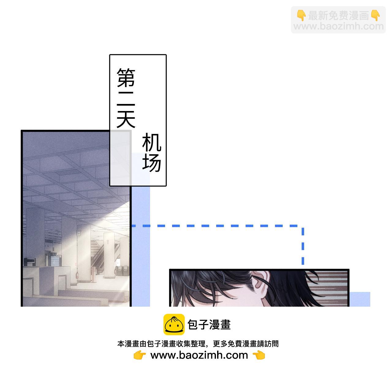 垂耳執事 - 第138話(1/2) - 2