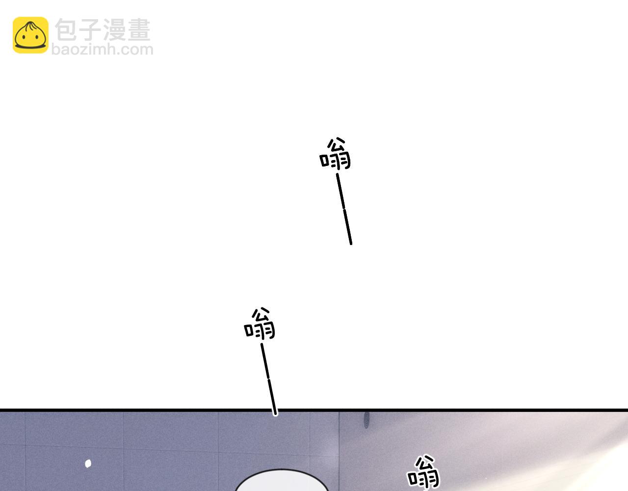 垂耳執事 - 第138話(2/2) - 5