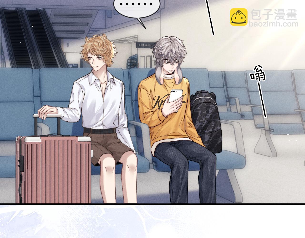 垂耳執事 - 第138話(2/2) - 6