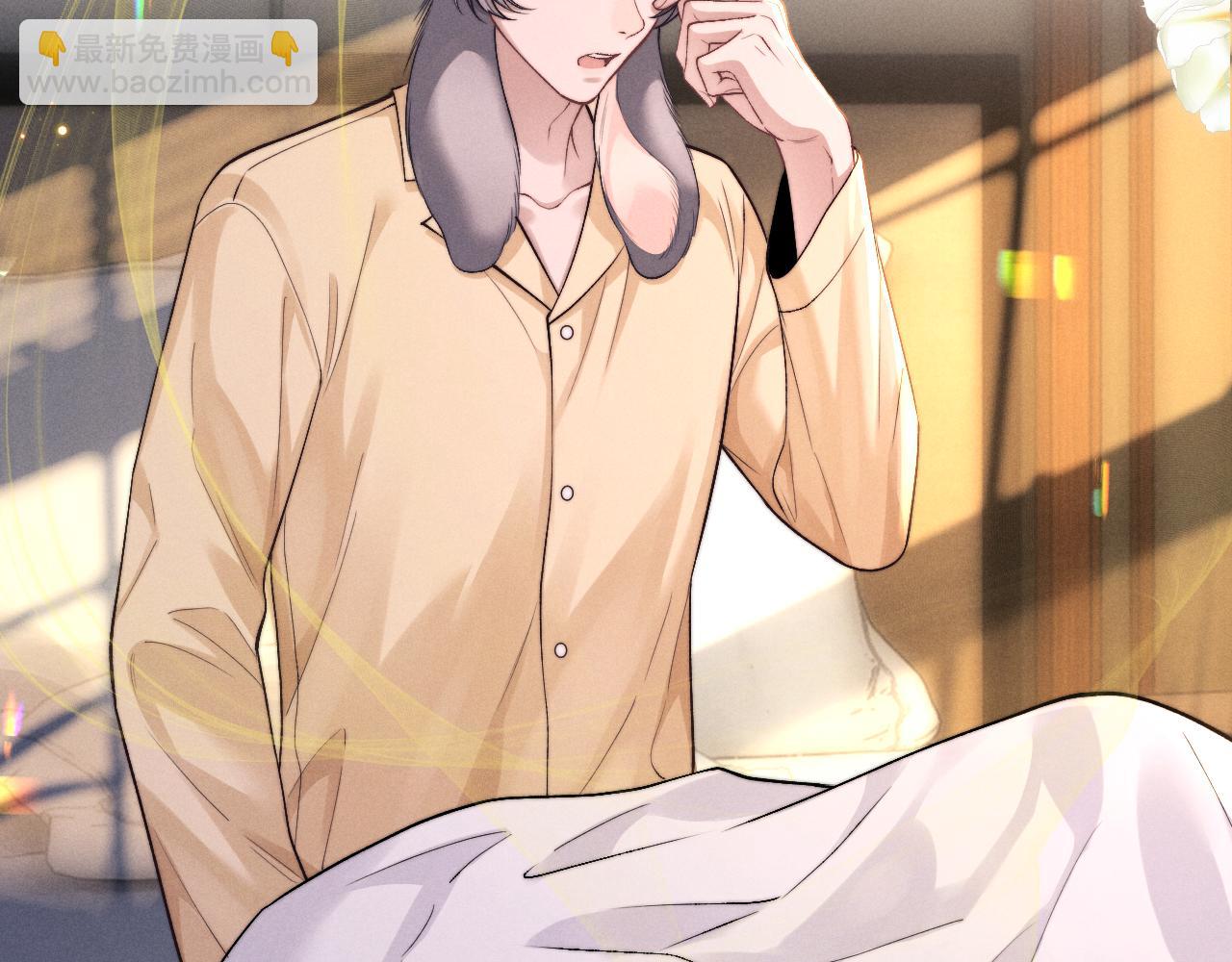 垂耳執事 - 第138話(1/2) - 6