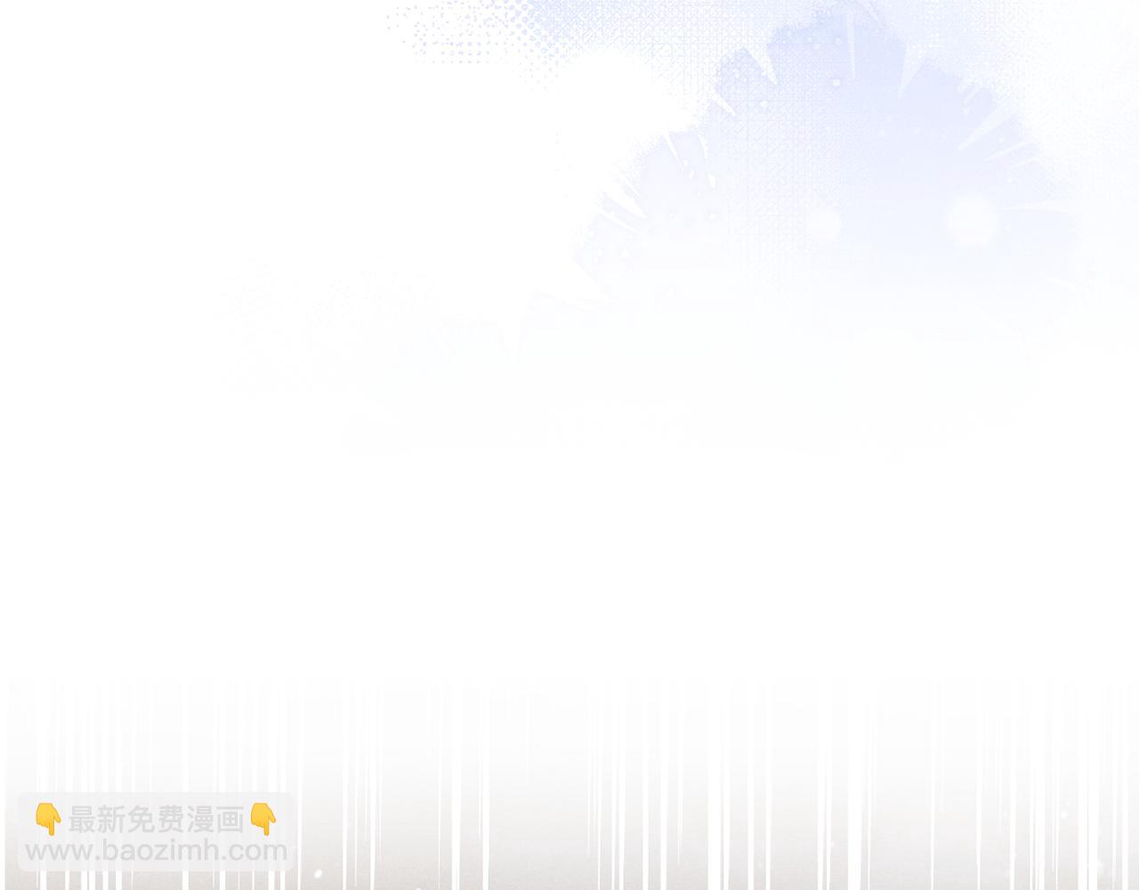 垂耳執事 - 第138話(2/2) - 3