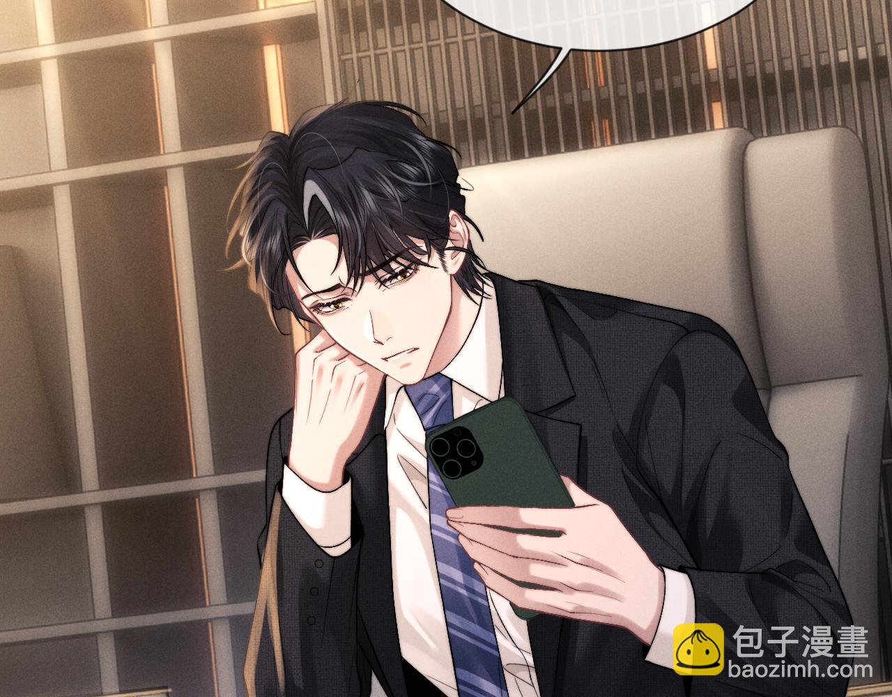 垂耳執事 - 第138話(2/2) - 6