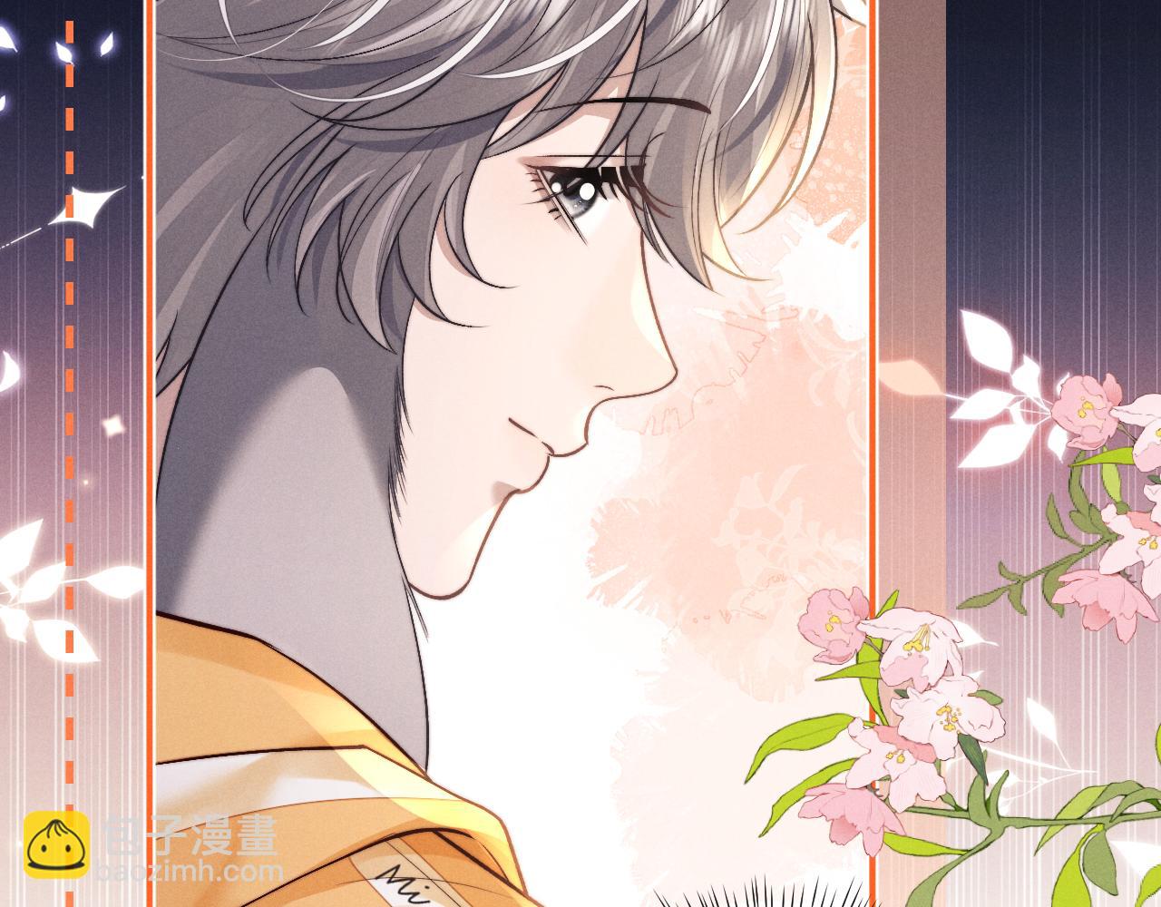 垂耳執事 - 第138話(2/2) - 4