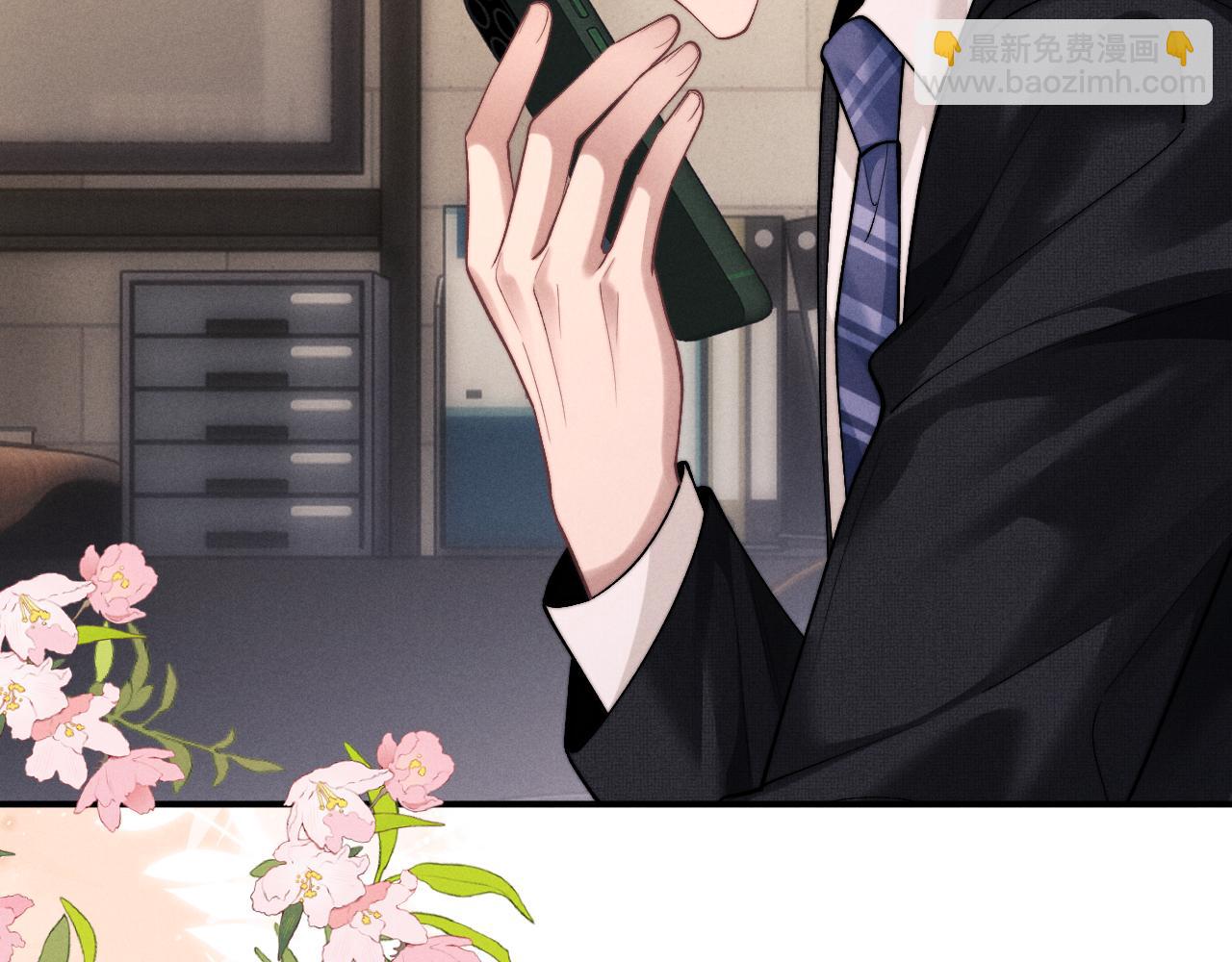 垂耳執事 - 第138話(2/2) - 6