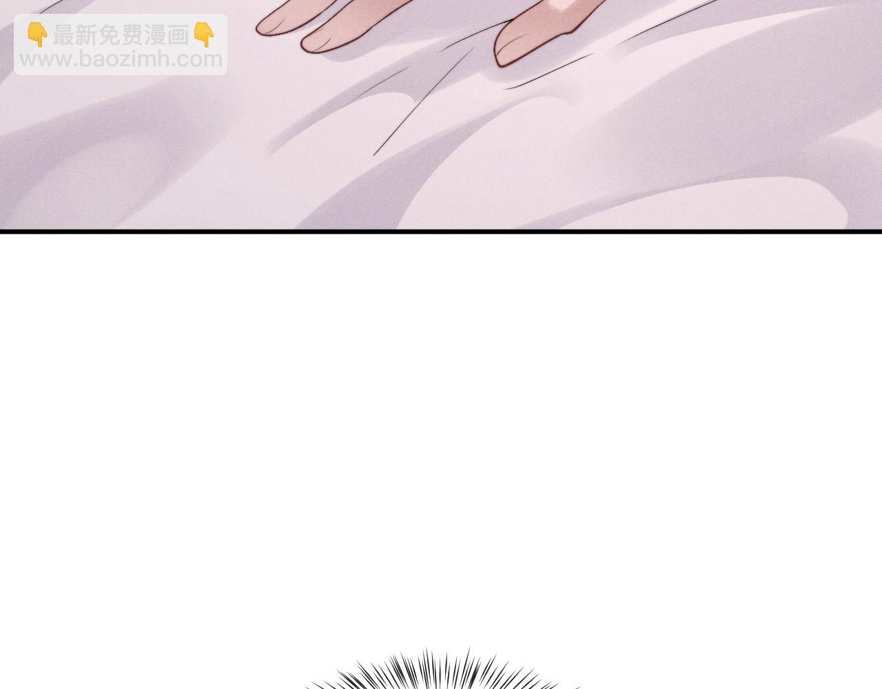 垂耳執事 - 第138話(1/2) - 1