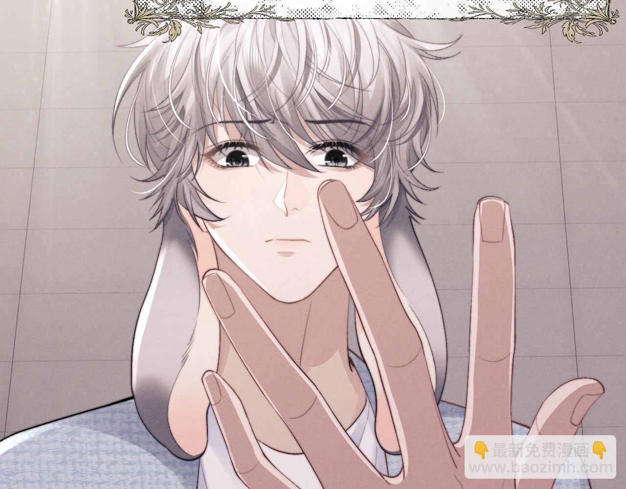 垂耳執事 - 第22話 可憐的小兔子(1/2) - 2