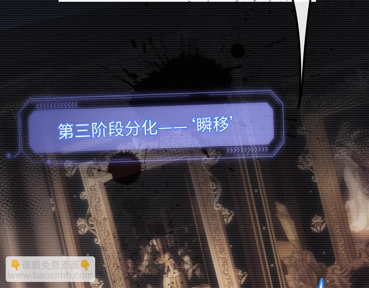 垂耳執事 - 第22話 可憐的小兔子(1/2) - 1