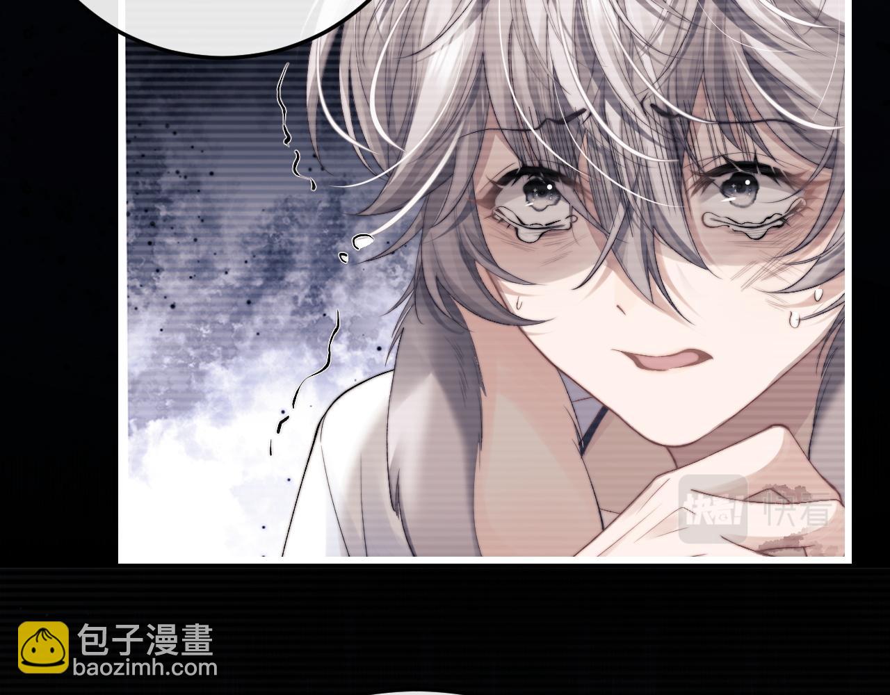 垂耳執事 - 第22話 可憐的小兔子(1/2) - 7