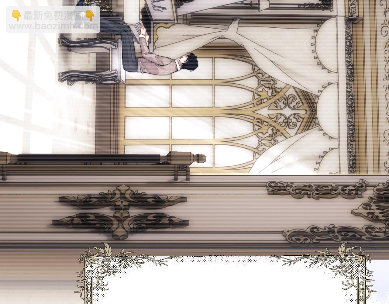 垂耳執事 - 第22話 可憐的小兔子(1/2) - 7