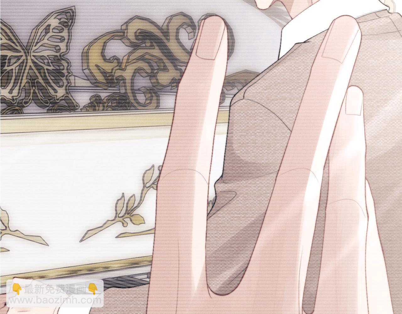 垂耳執事 - 第22話 可憐的小兔子(1/2) - 4