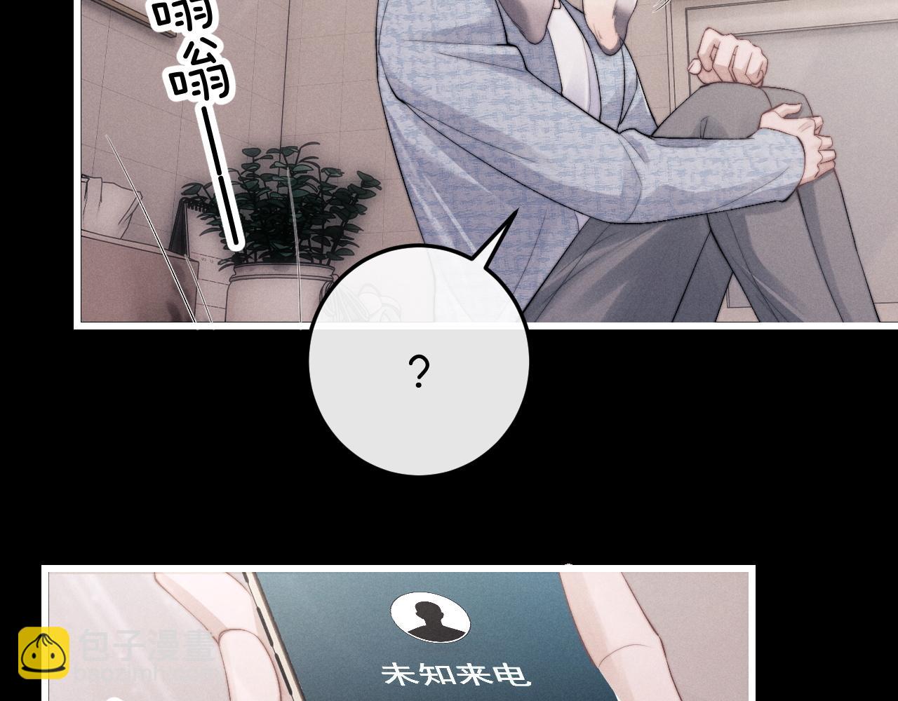 垂耳執事 - 第22話 可憐的小兔子(2/2) - 6