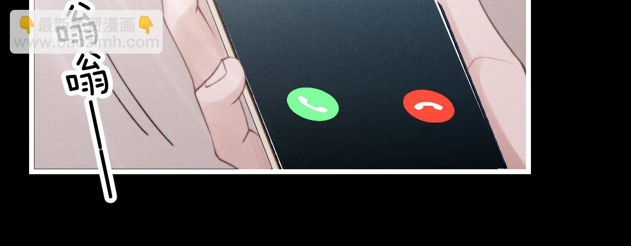 垂耳執事 - 第22話 可憐的小兔子(2/2) - 7