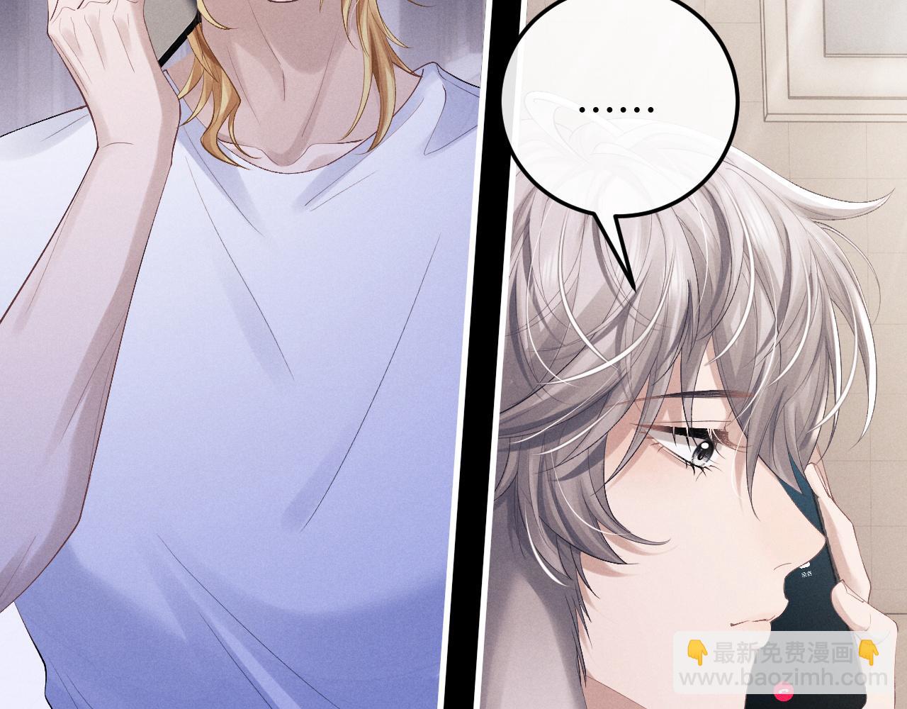 垂耳執事 - 第22話 可憐的小兔子(2/2) - 4