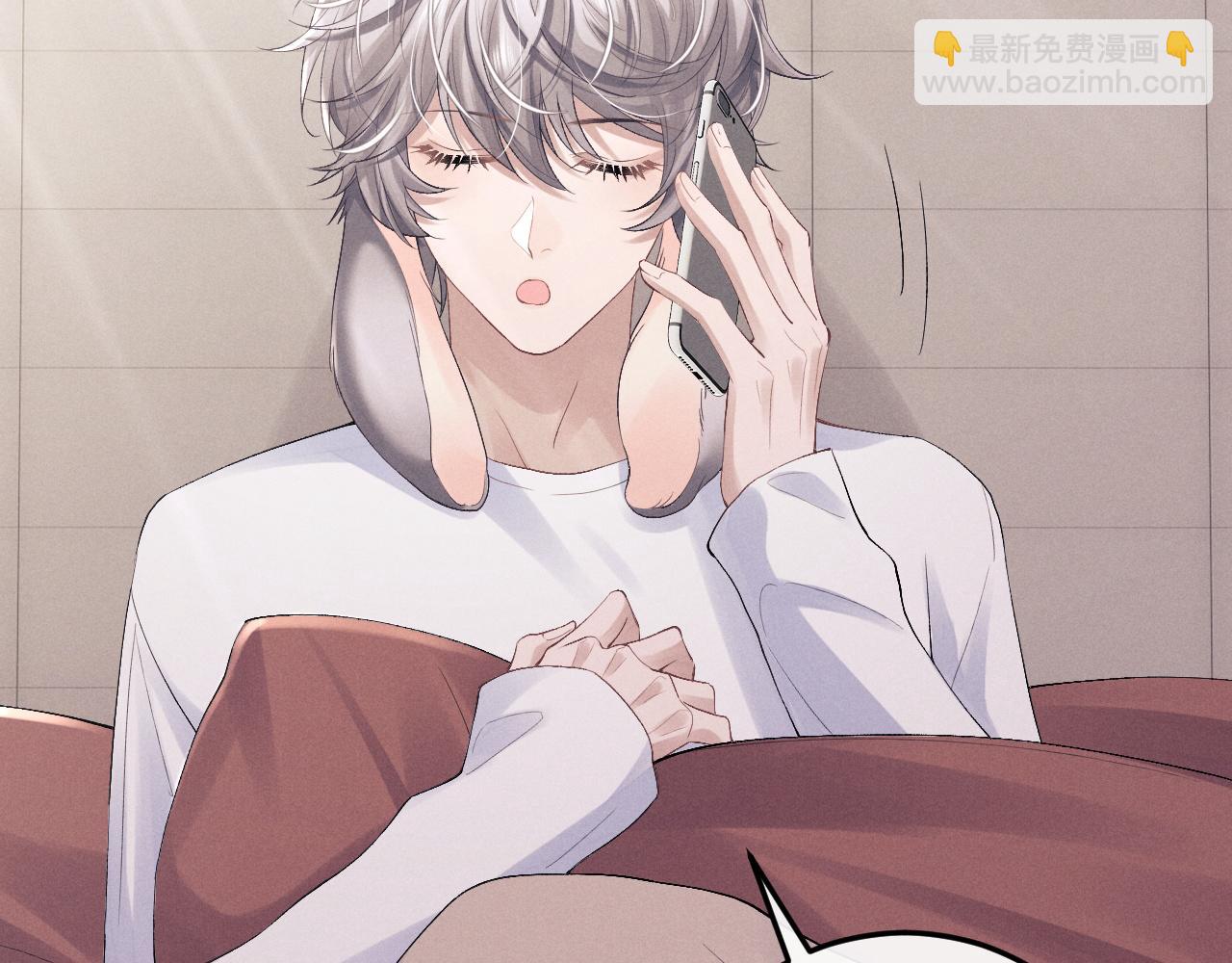 垂耳執事 - 第22話 可憐的小兔子(2/2) - 7