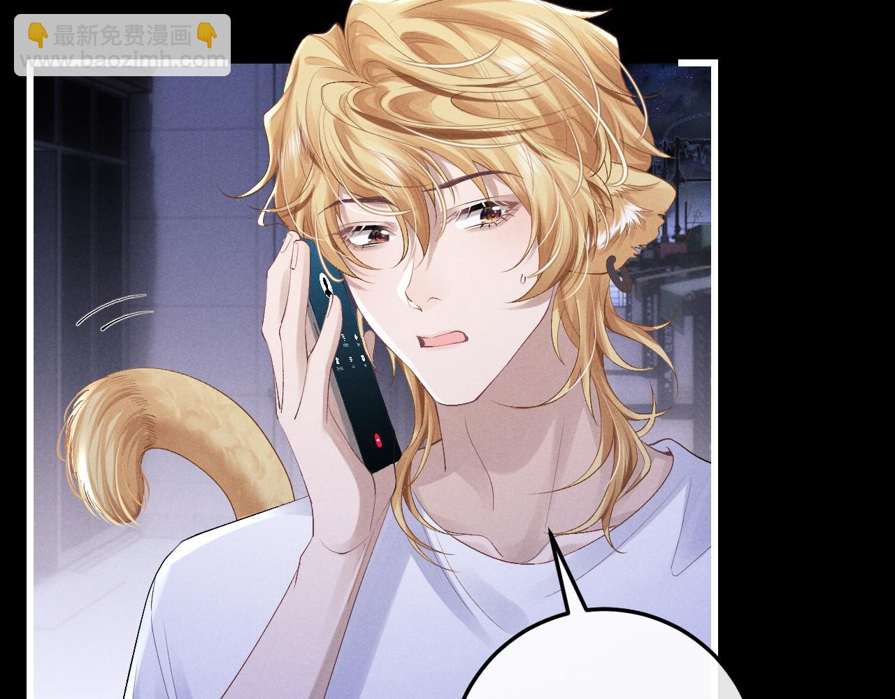 垂耳執事 - 第22話 可憐的小兔子(2/2) - 3