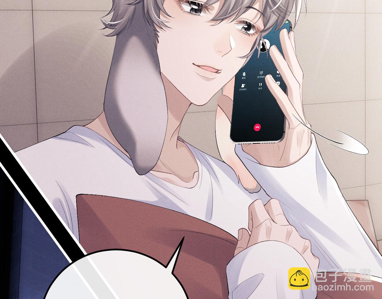 垂耳執事 - 第22話 可憐的小兔子(2/2) - 7