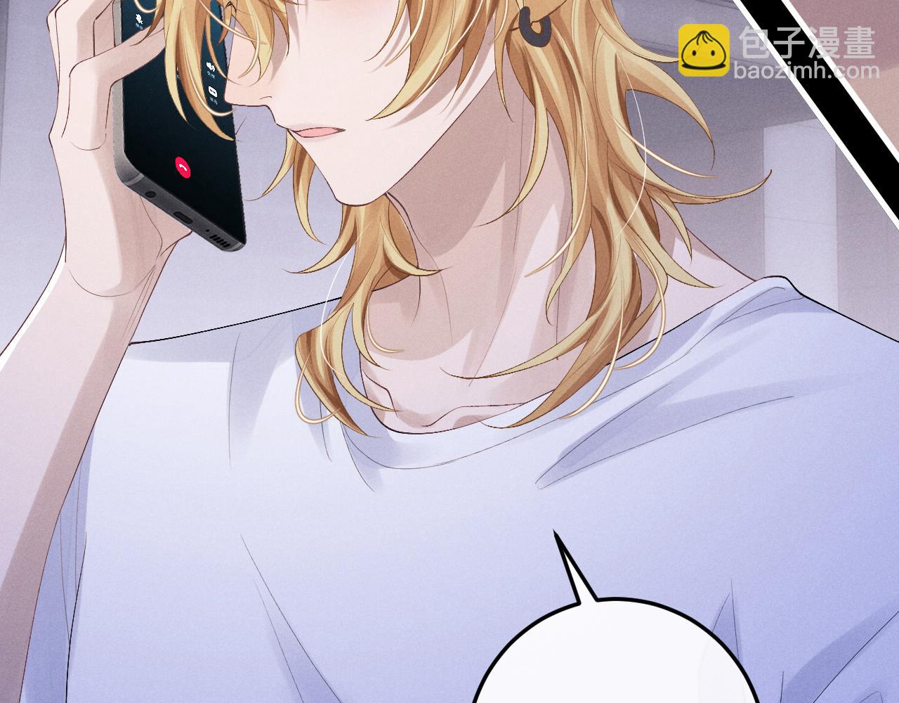 垂耳執事 - 第22話 可憐的小兔子(2/2) - 2