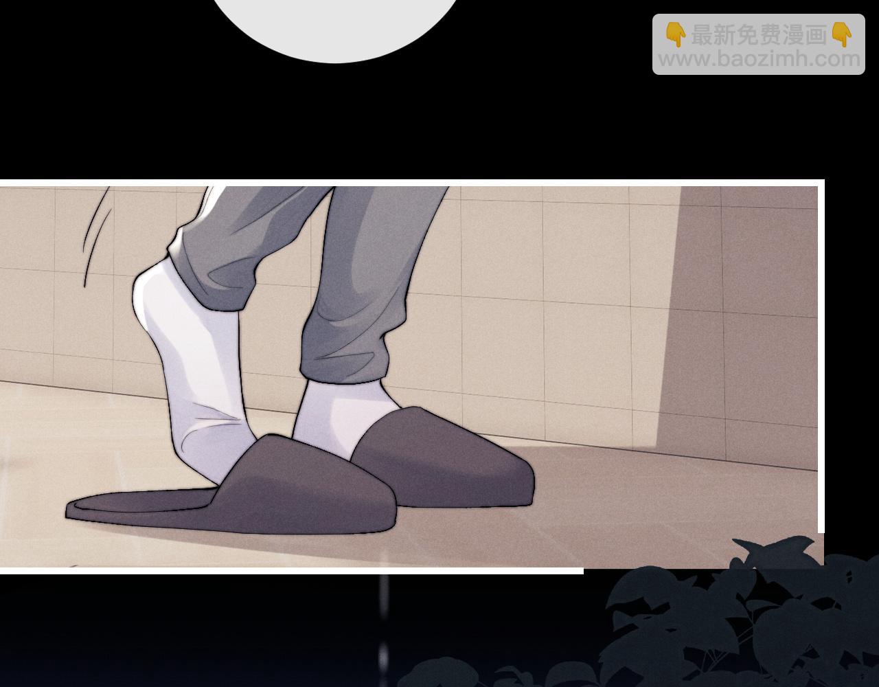 垂耳執事 - 第22話 可憐的小兔子(2/2) - 1