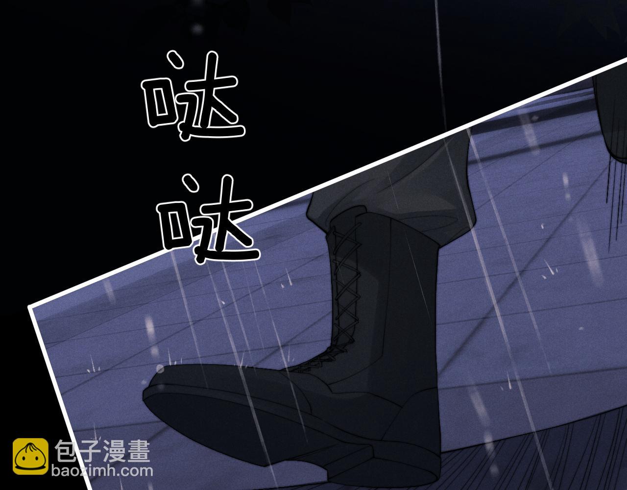 垂耳執事 - 第22話 可憐的小兔子(2/2) - 5