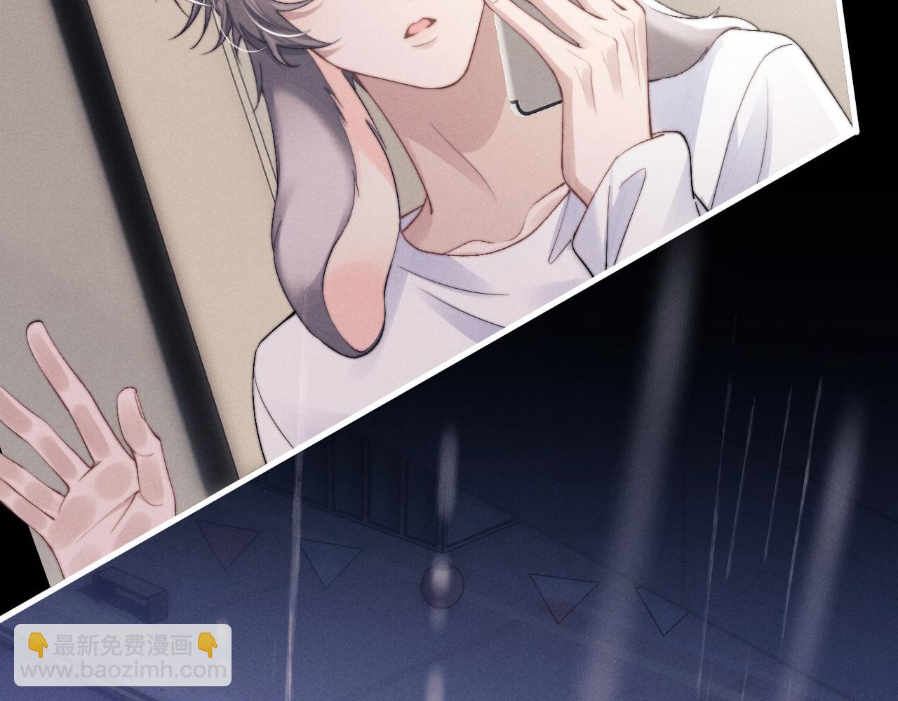 垂耳執事 - 第22話 可憐的小兔子(2/2) - 7