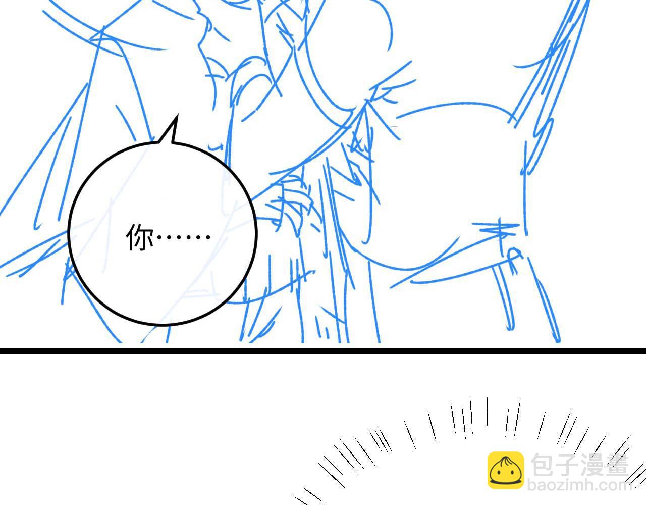 垂耳執事 - 第22話 可憐的小兔子(2/2) - 3