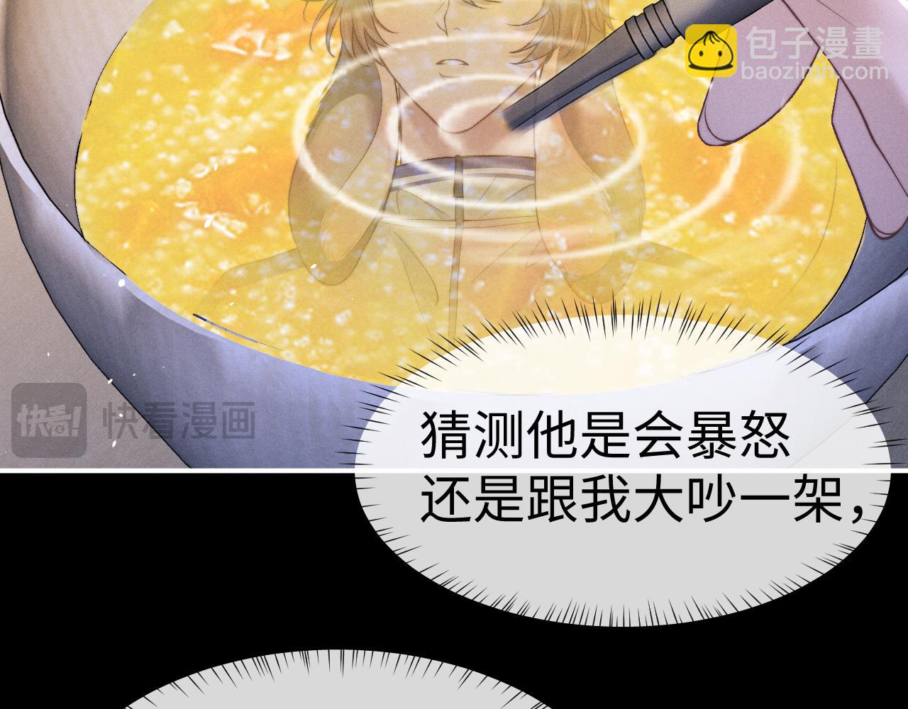 第139话(1/2)-第214话