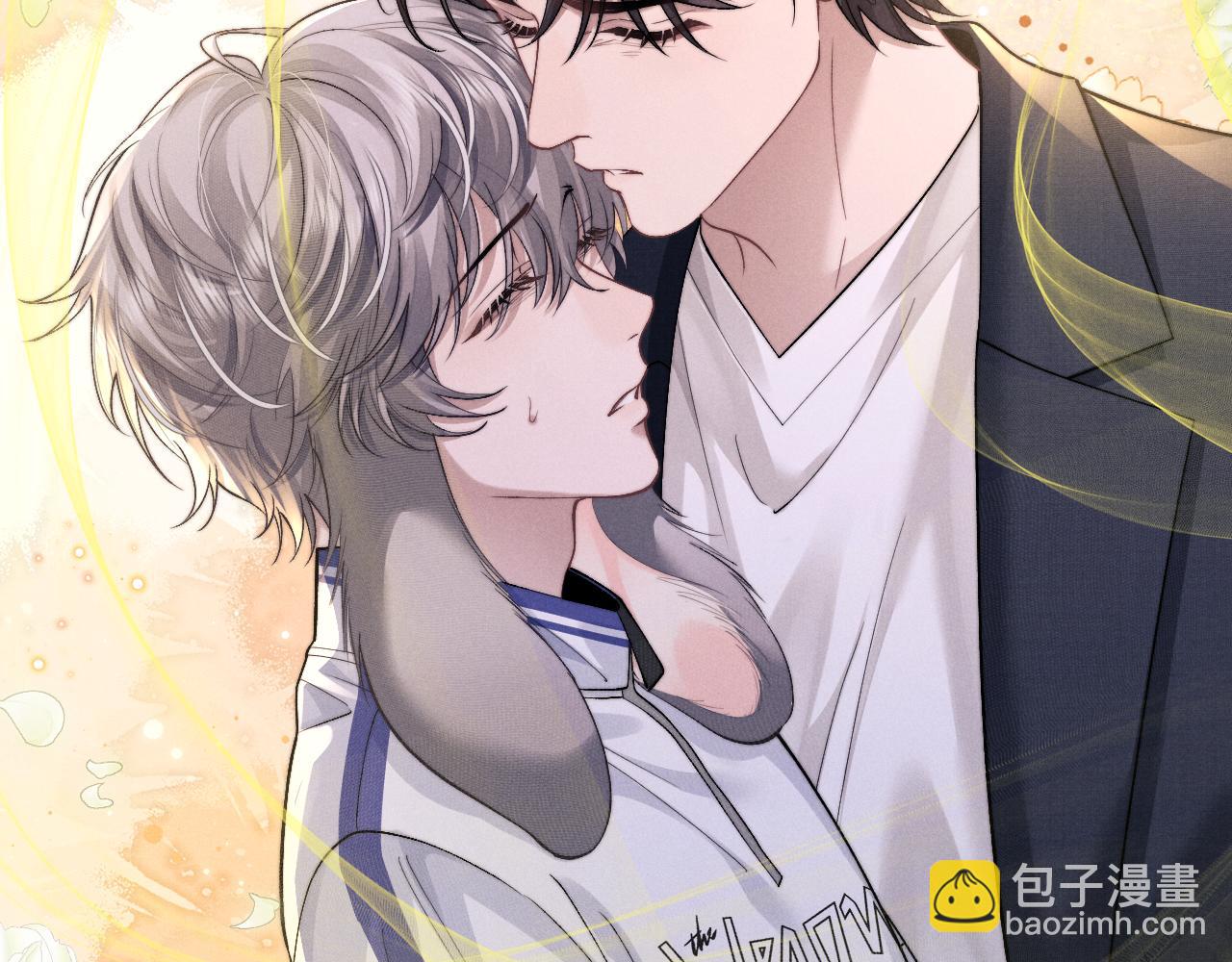 垂耳執事 - 第140話(1/2) - 2