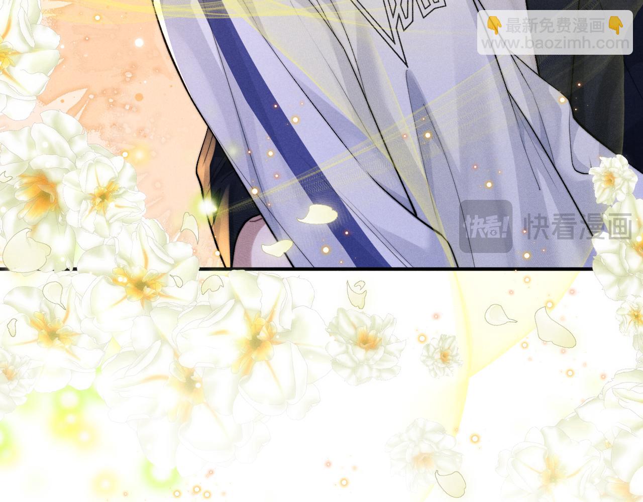 垂耳執事 - 第140話(1/2) - 3