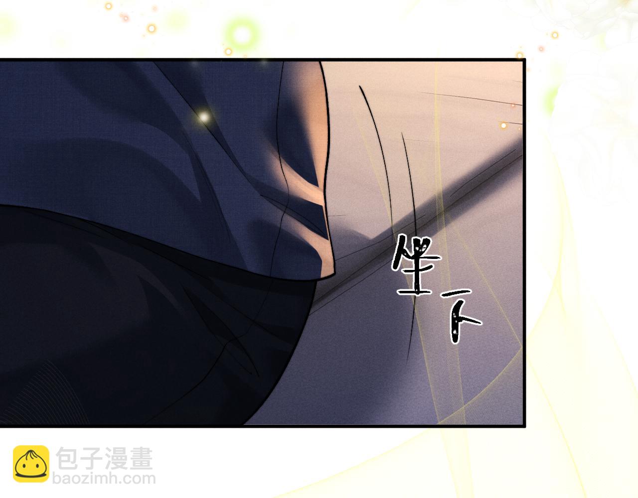 垂耳執事 - 第140話(1/2) - 4