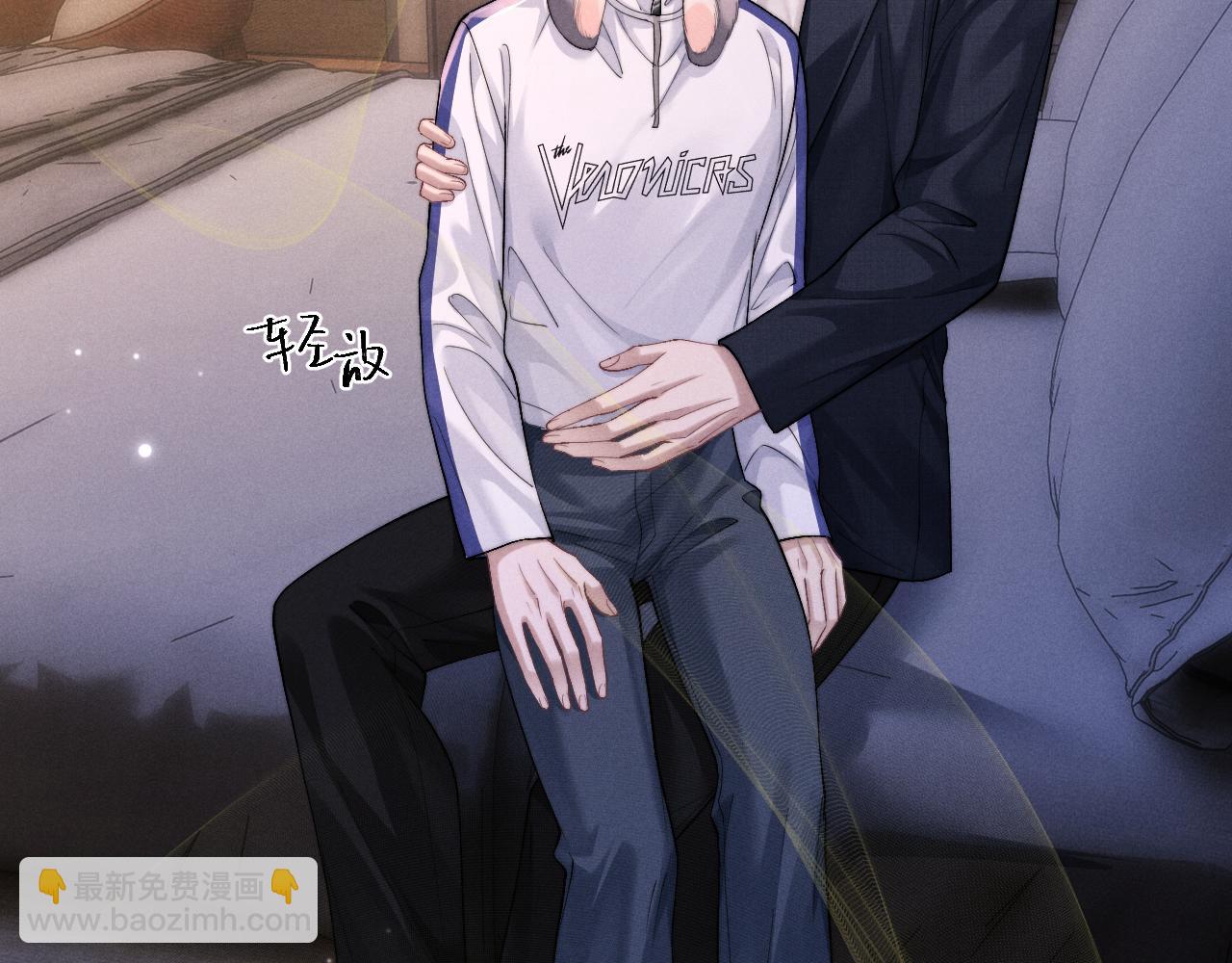 垂耳執事 - 第140話(1/2) - 6