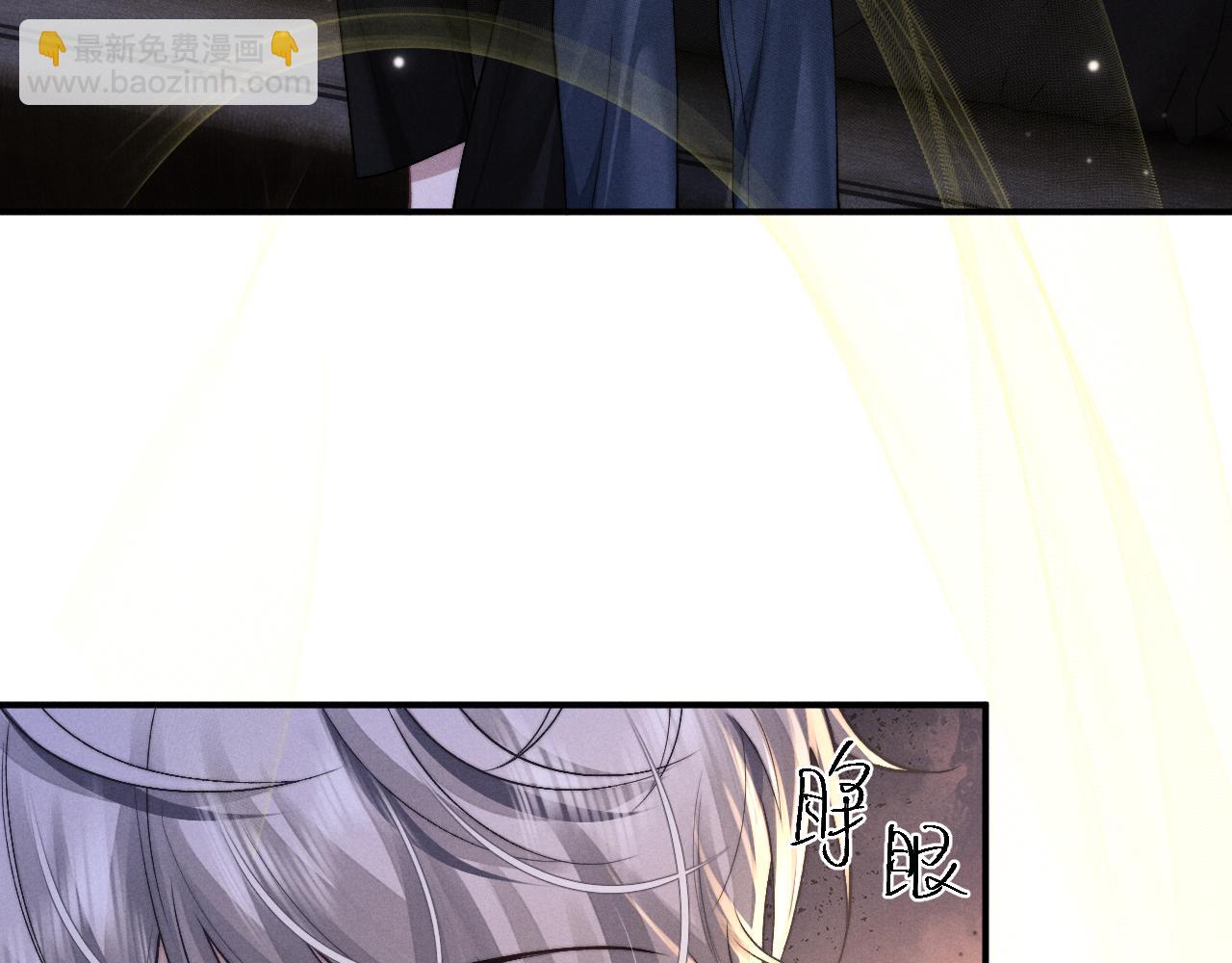 垂耳執事 - 第140話(1/2) - 7