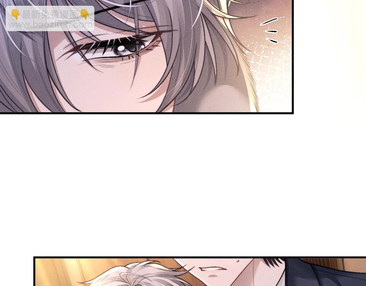 垂耳執事 - 第140話(1/2) - 8