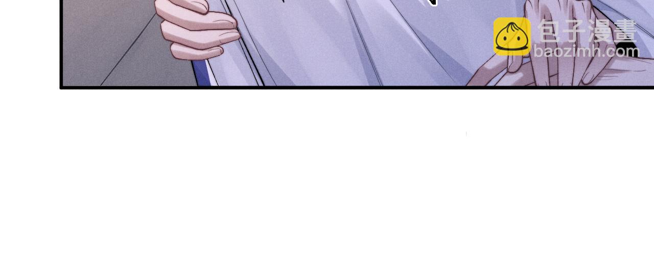 垂耳執事 - 第140話(1/2) - 2