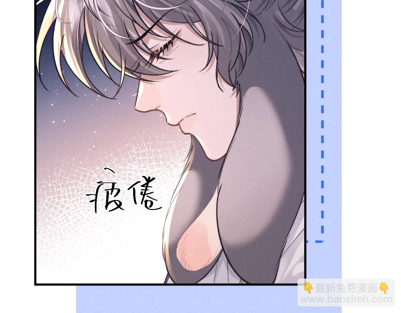 垂耳執事 - 第140話(1/2) - 6