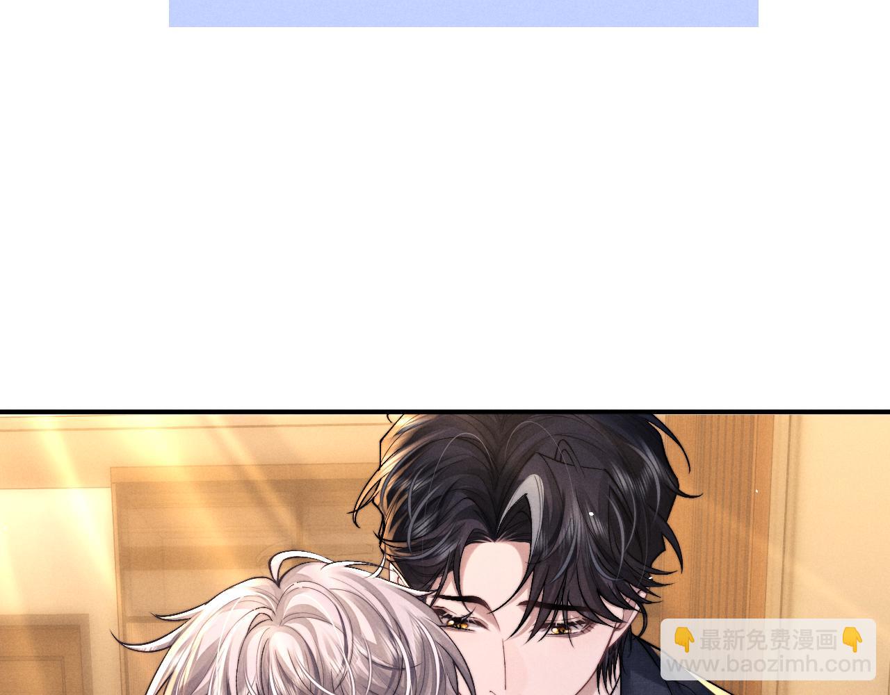 垂耳執事 - 第140話(1/2) - 7