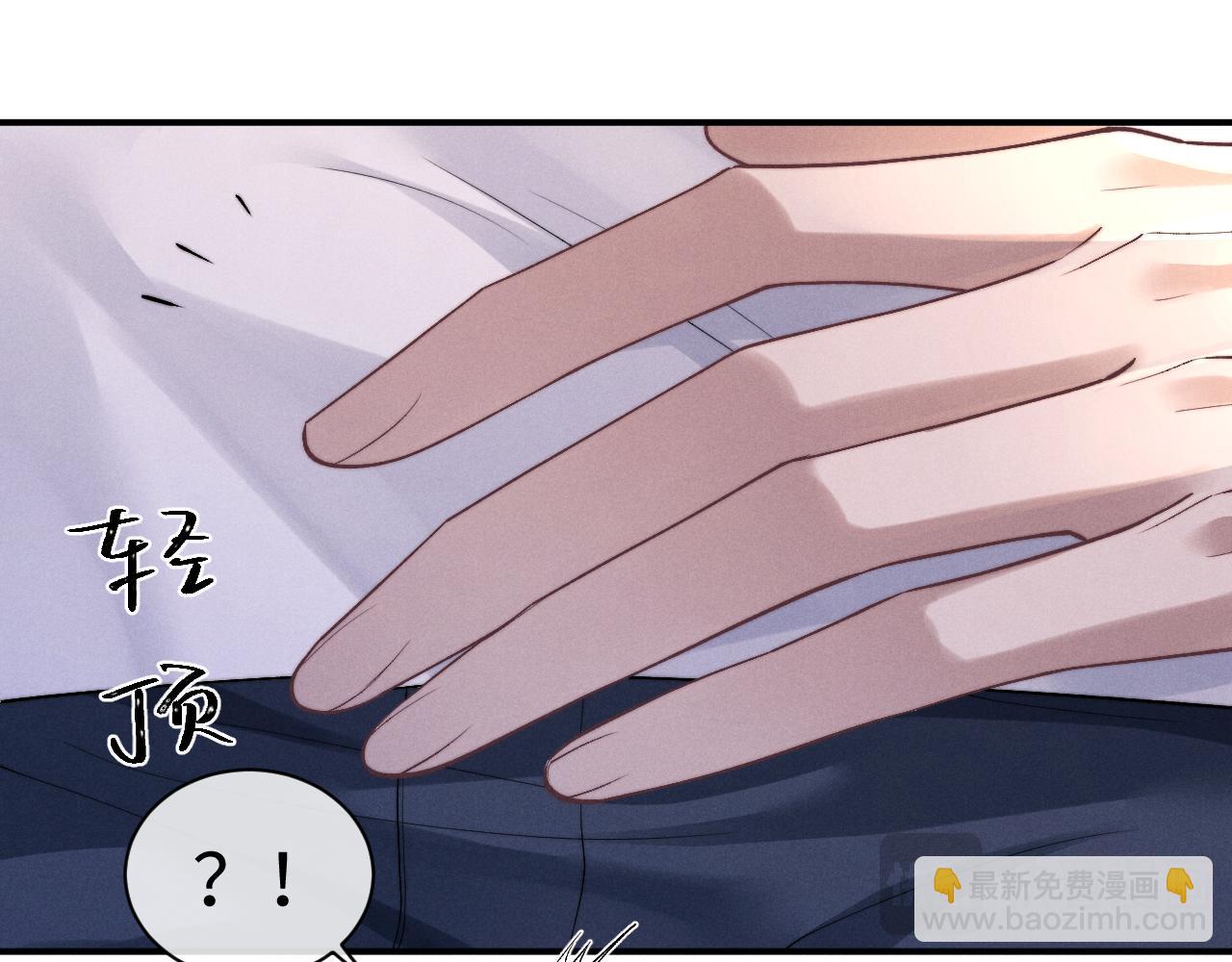 垂耳執事 - 第140話(1/2) - 2