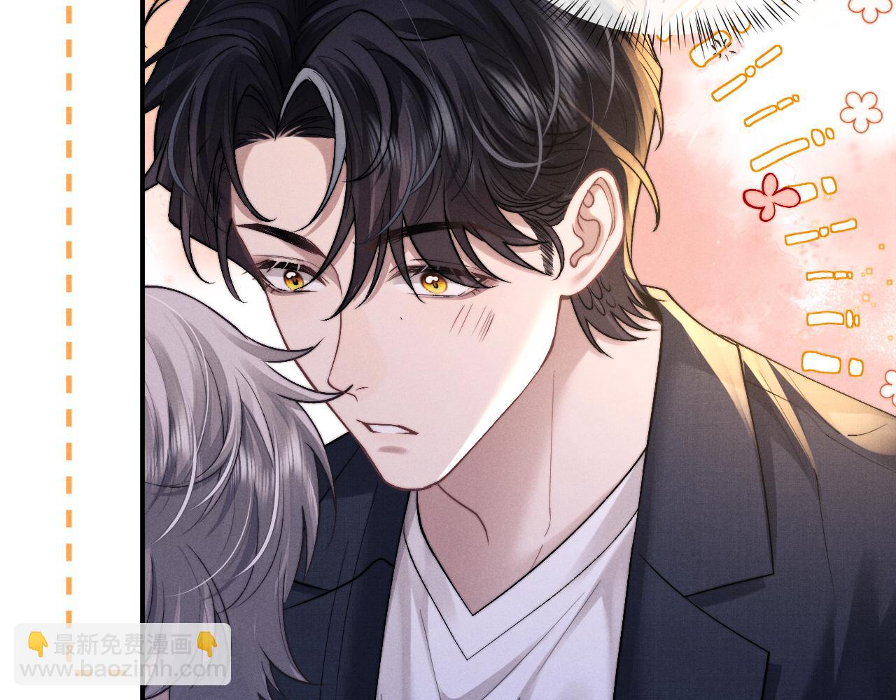 垂耳執事 - 第140話(1/2) - 4