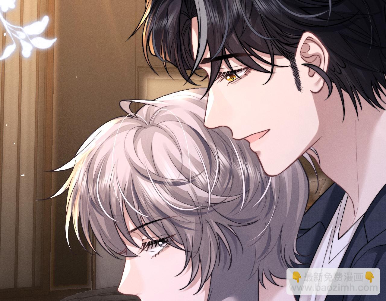 垂耳執事 - 第140話(1/2) - 6