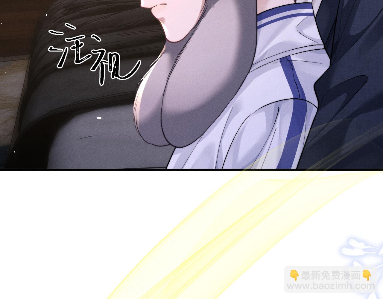 垂耳執事 - 第140話(1/2) - 7