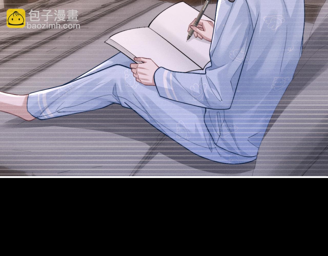 垂耳執事 - 第140話(1/2) - 5