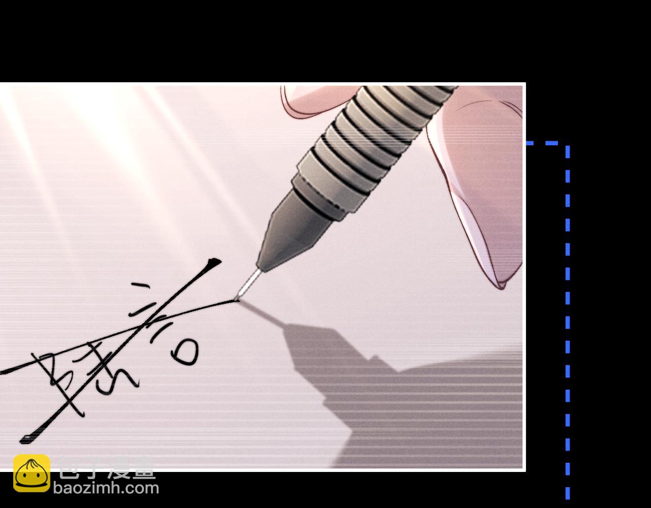 垂耳執事 - 第140話(1/2) - 8