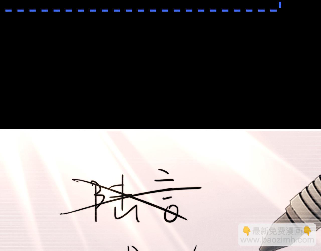 垂耳執事 - 第140話(1/2) - 1