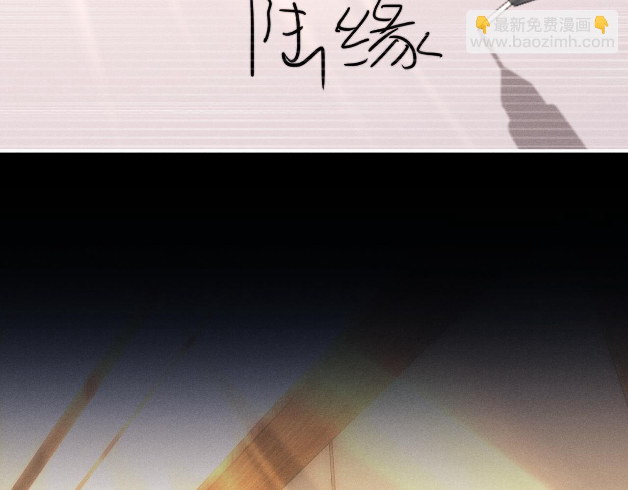 垂耳執事 - 第140話(1/2) - 2