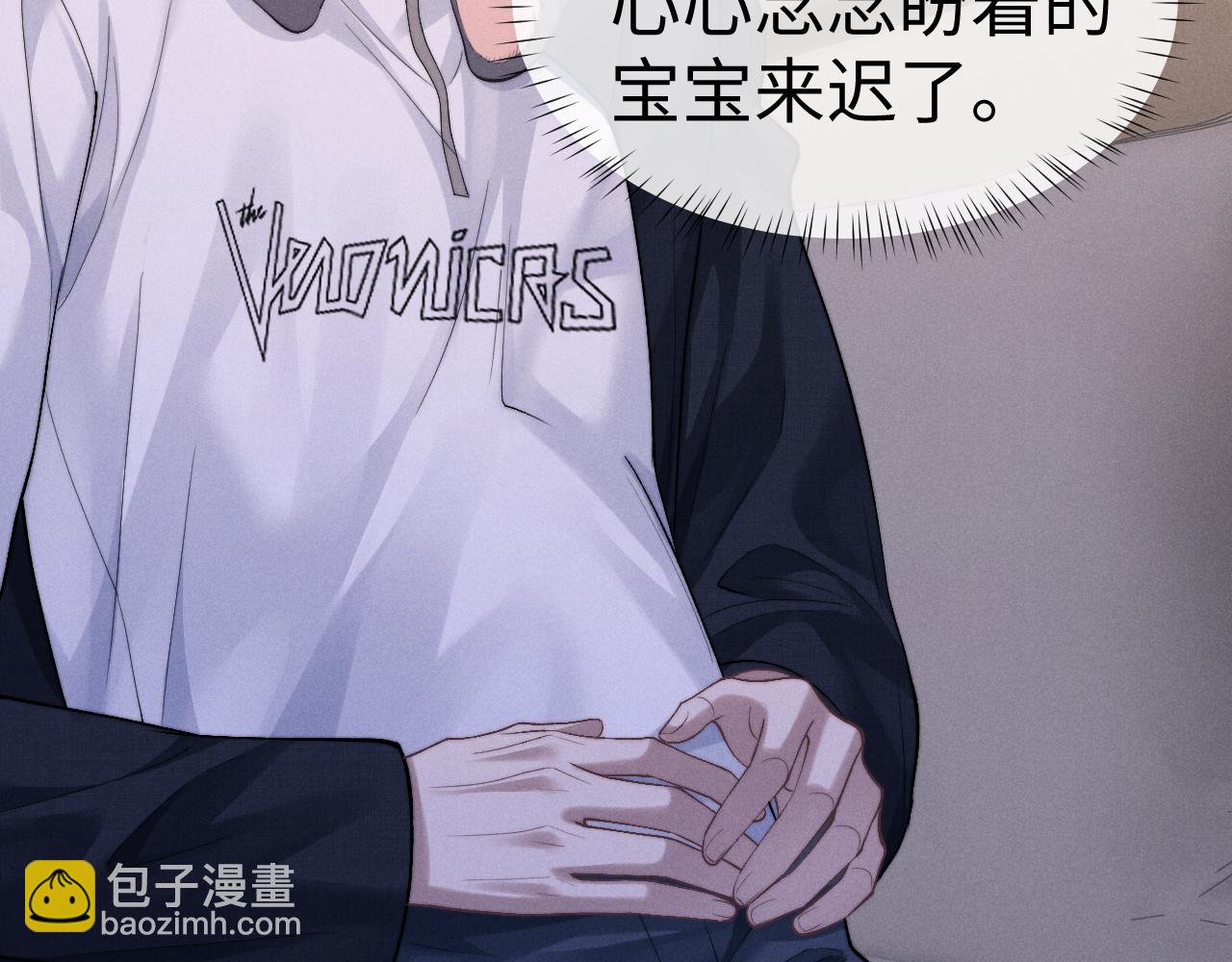 垂耳執事 - 第140話(1/2) - 4