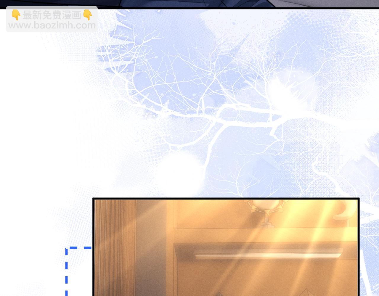 垂耳執事 - 第140話(1/2) - 5