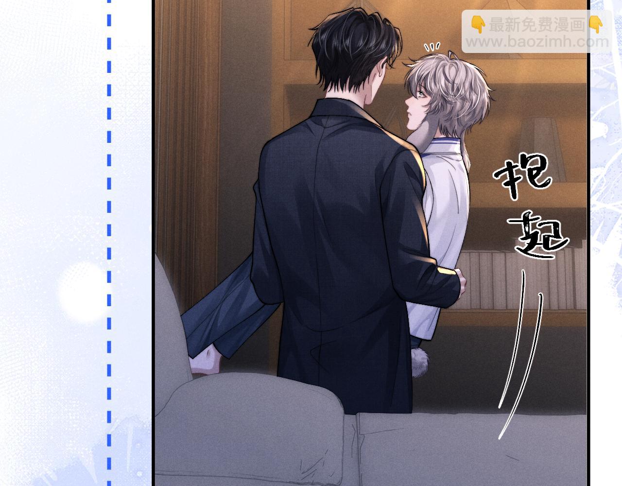 垂耳執事 - 第140話(1/2) - 6