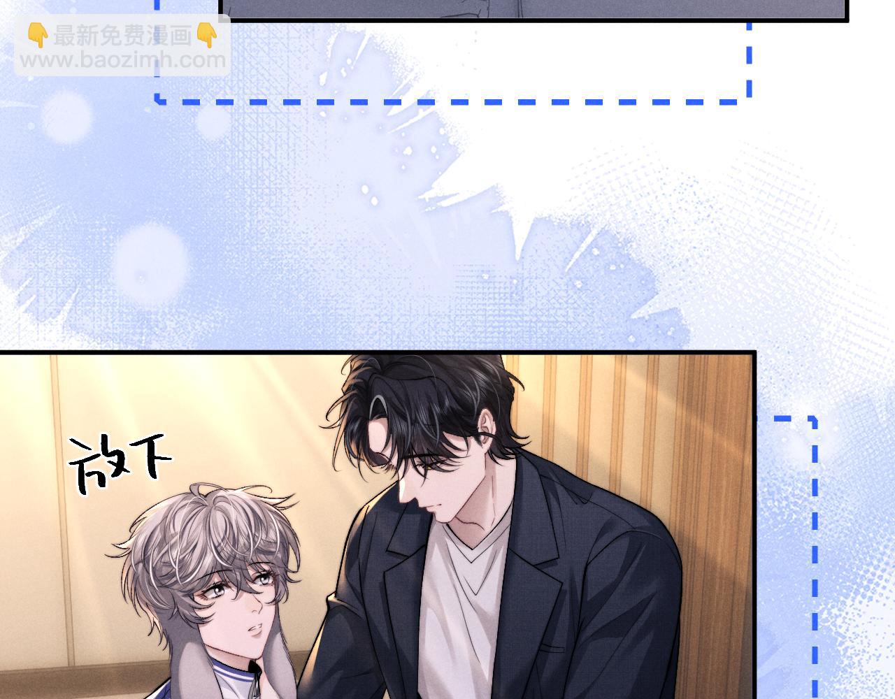 垂耳執事 - 第140話(1/2) - 7