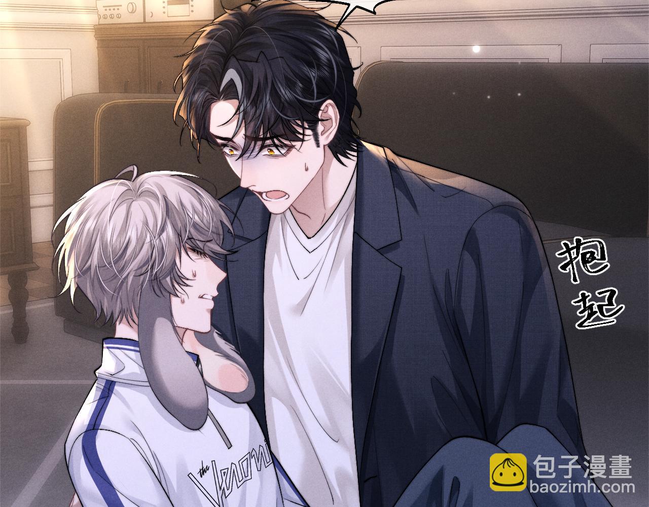 垂耳執事 - 第140話(1/2) - 5