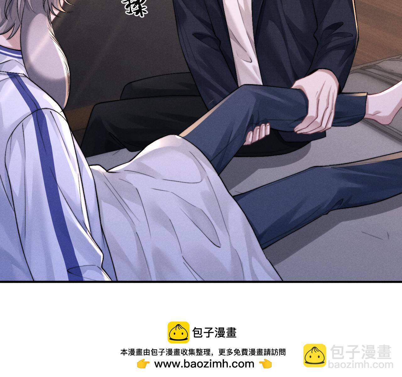 垂耳執事 - 第140話(1/2) - 2