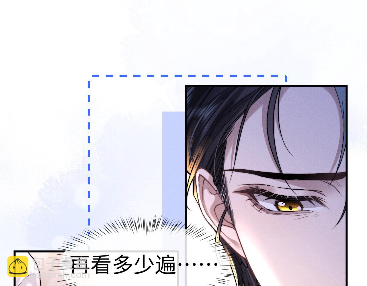 垂耳執事 - 第140話(2/2) - 5